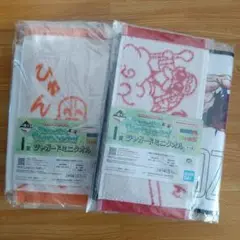 Item thumbnail for item 486a3f3d-e6e2-4a67-b0bd-51087b783bcd