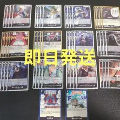 CS優勝構築　イム様　デッキ