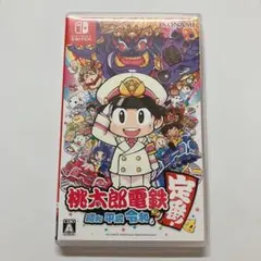 桃太郎電鉄 完全新作 Nintendo Switch