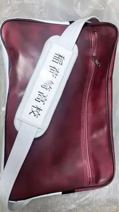 ハイキュー　コスプレ　稲荷崎高校　カバン　バッグ　スクールバッグ　スポーツバッグ