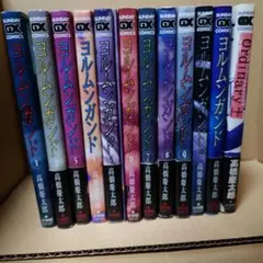 ヨルムンガンド 1〜11全巻 + Ordinary±
