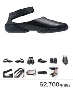 トリッペン 36 Pan パン アンクルストラップ ベルクロ レザー ブラック trippen Pan Black | 布う