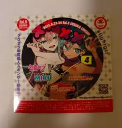 スーパーGT 2025 第5戦 鈴鹿 レーシングミク ステッカー 初音ミク