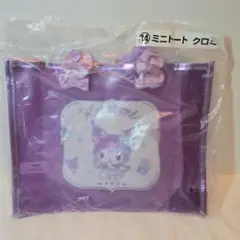 サンリオ　クロミ　くじ　ミニトート　ビニールトート