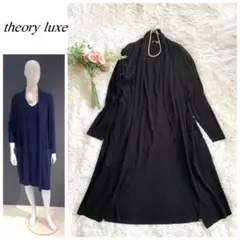 セオリーリュクス♡ ロングカーディガン ワンピース セット✨ 黒 ウォッシャブル