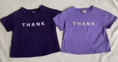 プティマイン　THANK Tシャツ 2枚セット 90cm