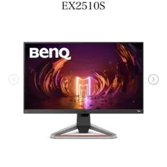 BenQ MOBIUZ EX2710S ゲーミングモニター 27インチ フルHD