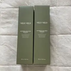 新品未使用未開封 ブリーブリー VELYVELY ヨモギバランスエッセンス 2本