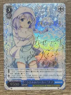 2025年最新】“うさみみパーカー”チノ SPの人気アイテム - メルカリ