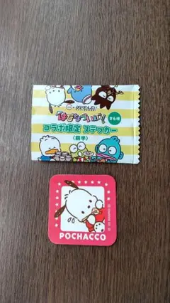 スシロー　はぴだんぶい　ポチャッコ