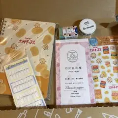 文具のサブスク　文房具セット