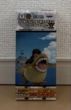 ワンピース ワールドコレクタブルフィギュア✨ZOOヨコヅナ、クー、ラブン他【美品 ワンピース ワールドコレクタブルフィギュア✨ZOOヨコヅナ、クー
