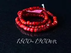 ヴェネチア産　多彩ホワイトハーツ　150A