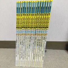 熱中!ソフトテニス部 中学部活応援マガジン 2013年〜2016年 16冊セット