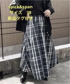 Spick u0026 Span ヘビータフタタックボリュームスカート チェック