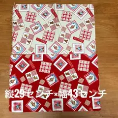 【くまちゃん柄コットン布 2枚セット】