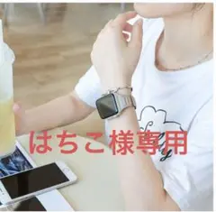 【使用2回 美品】アップルウォッチ スリム レザーバンド ベージュ マグネット