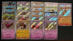 ポケモンカード s 色違い まとめ　22枚
