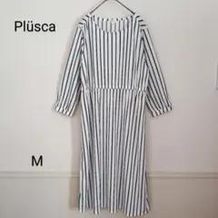 Plüska ストライプ 長袖 ロングワンピース M カジュアル おしゃれ