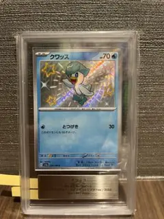 Item thumbnail for item 5dc3ba78-7dc7-4ab0-ade5-6efd05ec6998