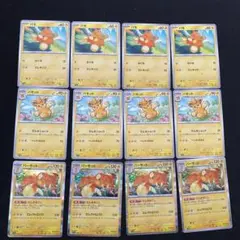 ポケモンカード　パモ　パモット　パーモット　各4枚
