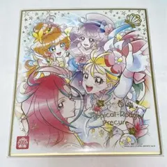 トロピカル～ジュ！プリキュア 色紙