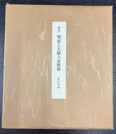 Item thumbnail for item de8b909a-679c-4bbd-9de9-c4214bb2dfc0