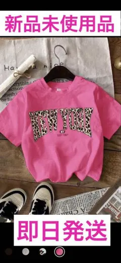 SHEIN NEW YORK レオパードTシャツ 12Y 140