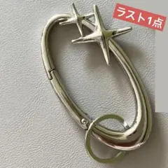 カラビナ　スター付き　シルバー　アクセサリーパーツ　キーホルダー　ユニセックス