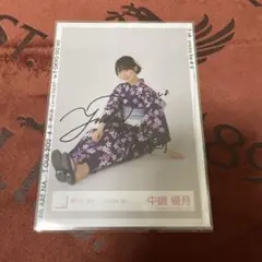 「よっさん専用」中島優月 浴衣生写真 サイン（メッセージ付き） 2025年最新】中嶋優月 生写真 サインの人気アイテム - メルカリ