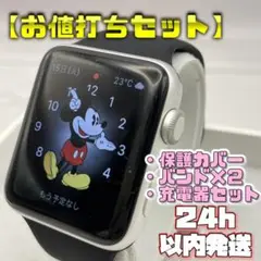 【お値打ちセット】アップルウォッチ 保護カバー＋バンド2本＋充電器