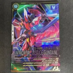 アーセナルベース イモータルジャスティスガンダム Pレア パラレル DECK