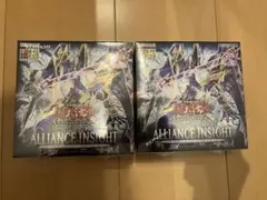 遊戯王 ALLIANCE INSIGHT シュリンク付き　未開封 2BOX
