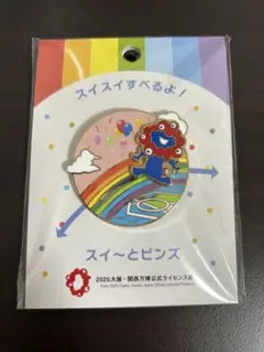 【新品】EXPO2025 ミャクミャク スライドギミックピンズ 風船