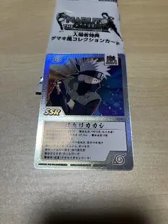 NARUTO THE GALLERY 入場者特典カード はたけカカシ