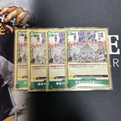 ワンピースカード　勝者だけが正義だ R 緑