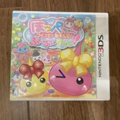 ほっぺちゃん　つくって！あそんで！　ぷにぷにタウン！！　3ds