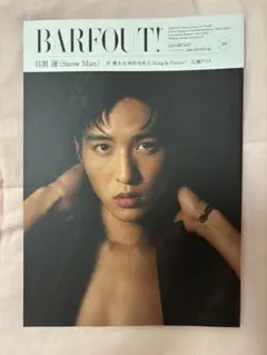 BARFOUT! vol.304