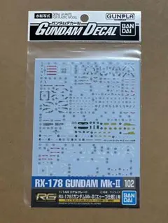 ガンダムデカール 102 RG ガンダムMK-Ⅱ エゥーゴ仕様用 新品未開封品