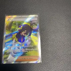 ポケモンカード　スグリsr