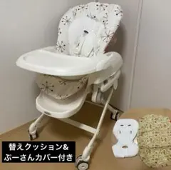 美品　Combi　コンビ　ハイ&ローチェア　スウィングチェア　ネムリス　手動