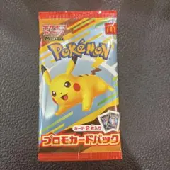 ポケモン プロモカードパック ピカチュウ