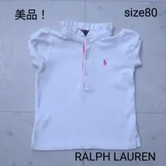 美品！　ラルフローレン　☆　半袖　ポロシャツ　白　80