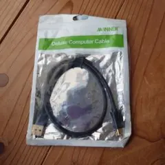 デラックス コンピューターケーブル