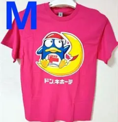 ドンペン Tシャツ ピンク Мサイズ 月乗りドンペン Tシャツ ドンキ限定