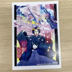 魔王城でおやすみ　27巻　特典　ポストカード　あくましゅうどうし　レオナール