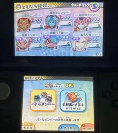 妖怪ウォッチ3 スキヤキ