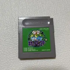 ポケットモンスター グリーン ゲームボーイ