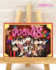 DVD・CD AKB48　ここにいたこと　※カバーなし