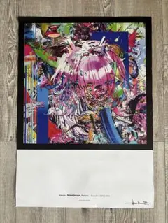 【真作】藤城嘘「無言の絵2」2019年　カオス*ラウンジ　黒瀬陽平　梅沢和木 真作】藤城嘘「無言の絵2」2019年 カオス*ラウンジ 黒瀬陽平